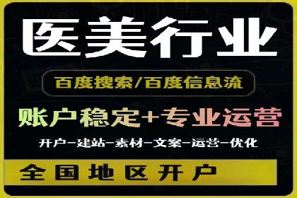 百度竞价公司案例分享：企业品牌推广策略